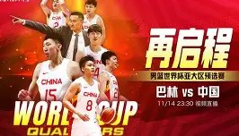 万博ManbetxAPP-关于山东男篮防线松动备战NBA总决赛休斯敦火箭加时末段防线松动，费城76人关键时刻绝杀压哨都惊呆了的信息