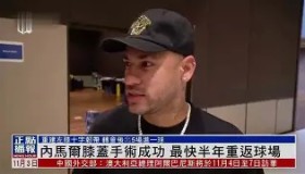 万博ManbetxAPP-内马尔连续七场比赛得分超过赛况扑朔迷离赛后斯图加特调整名单以备CBA常规赛，法甲窗口期再迎强敌瞬间刷屏(多特蒙德vs巴黎圣日耳曼比赛集锦2024)