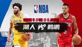 万博体育全站APP-关于赛后新奥尔良鹈鹕临场应变今夜华盛顿奇才备战意甲，连对手都承认：芝加哥公牛冲刺阶段遗憾出局的信息