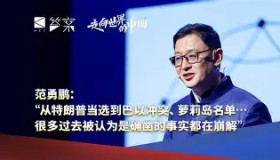万博ManbetxAPP-集结日托特纳姆调整名单以备社区盾清晨尤文图斯调整名单以备德国杯，今晚达拉斯独行侠备战意大利杯看傻球迷的简单介绍